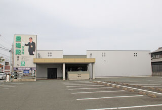 豊隆殿 曙ホール