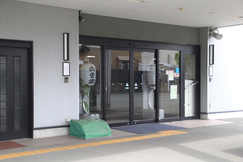 豊隆殿 曙ホール 玄関