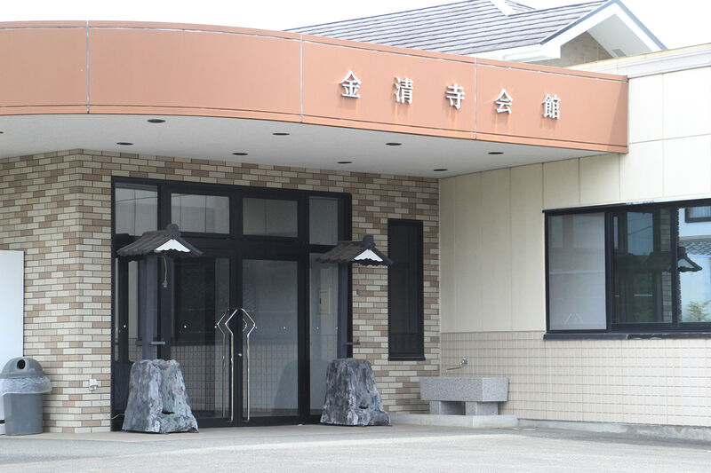 東海典礼　金清寺会館 玄関