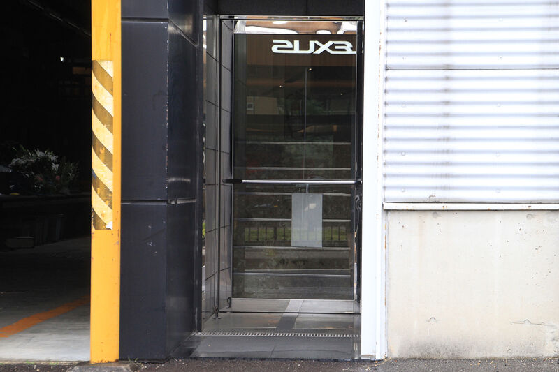 株式会社フューネ　セレモ２４８ 玄関