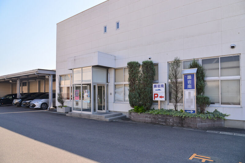 たまのや　こころ斎苑　黒岩南 外観２