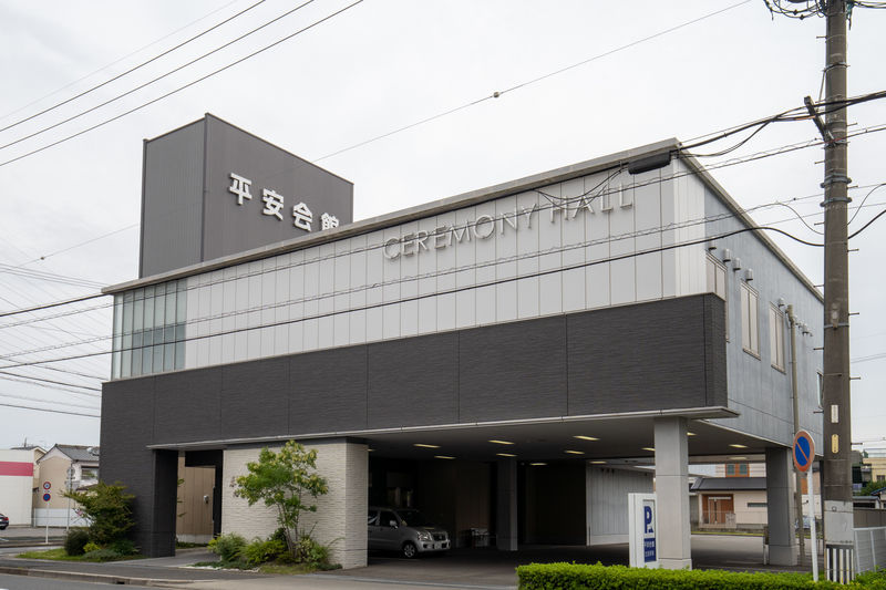 比良斎場 外観2