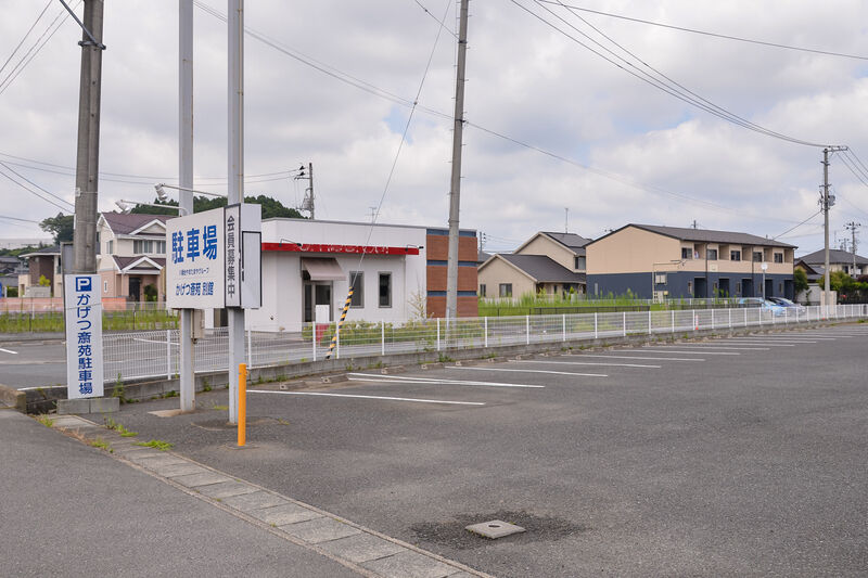 家族物語 好間 駐車場