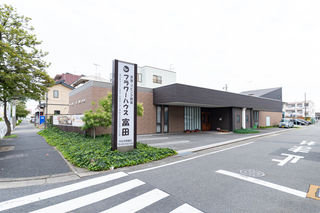フラワーハウス富田