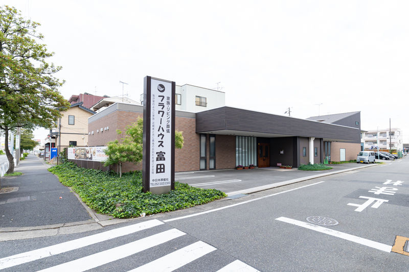 フラワーハウス富田 外観1