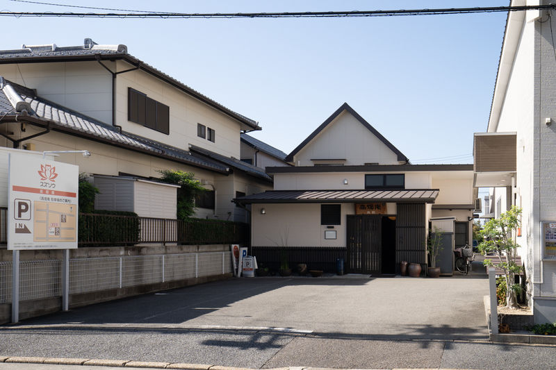 スズソウ高畑庵