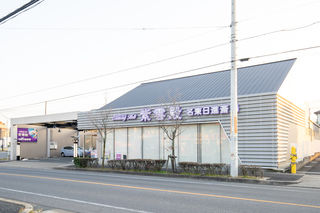 紫雲殿　名東日進斎場