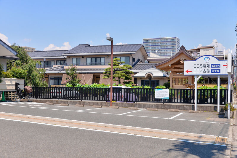 たまのや　こころ斎苑　きずな 駐車場
