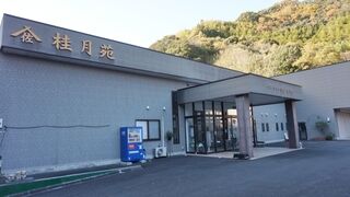 セレモニー会館　桂月苑