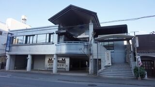 みやで新町会館