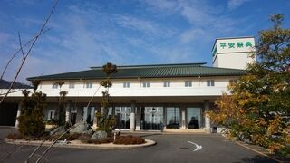 今治北セレモニー会館