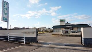 今治東セレモニー会館