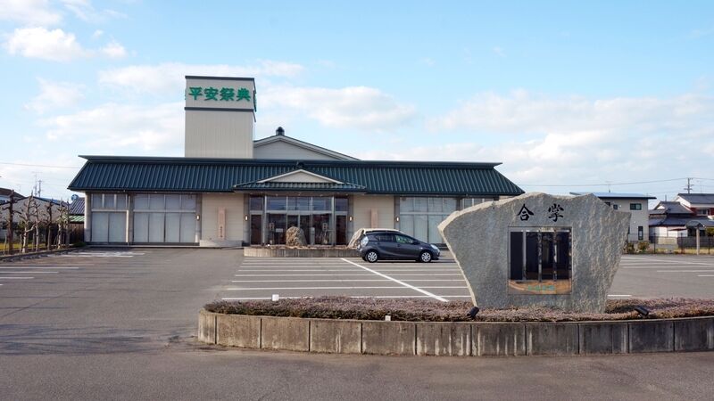 今治東セレモニー会館 外観3