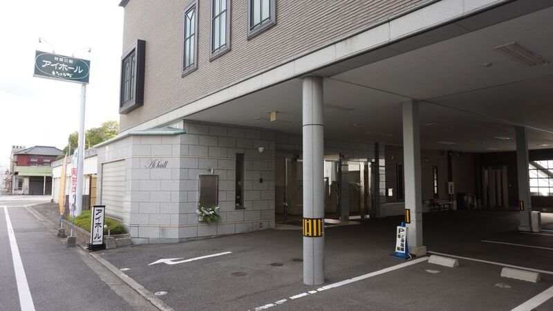 アイホールいけうち 外観3