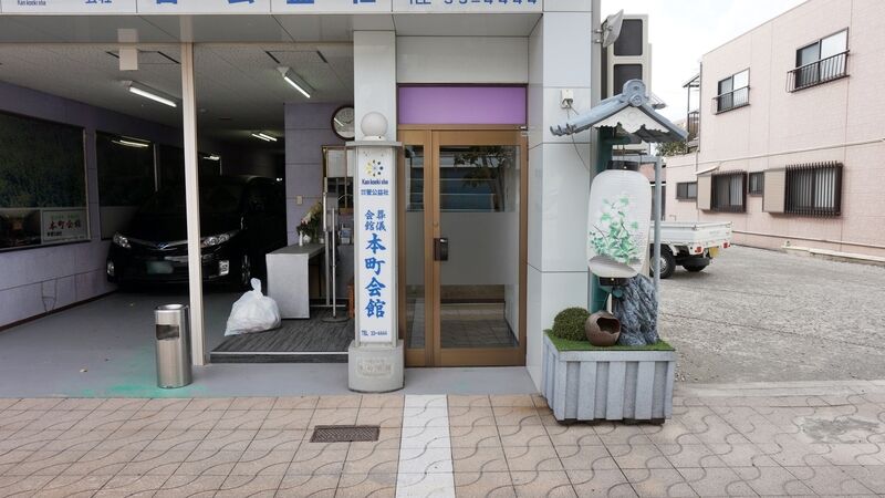 本町会館 外観3