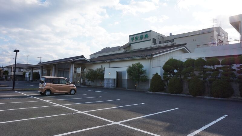 今治セレモニー会館