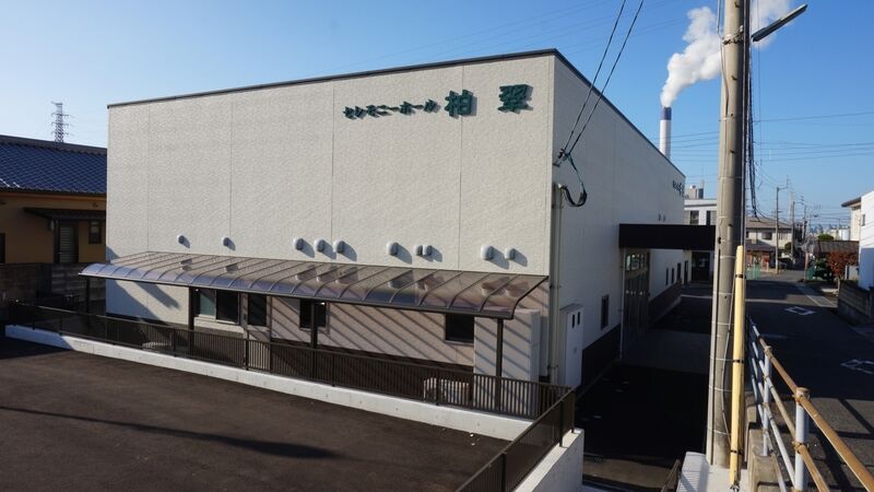 セレモニーホール柏翠 外観2