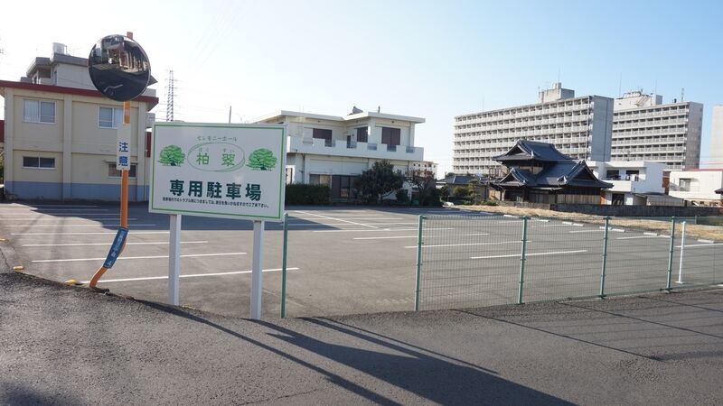 セレモニーホール柏翠 駐車場2