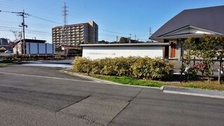 四国中央セレモニー会館