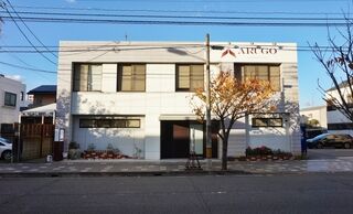 ARUGOセレモニーホール