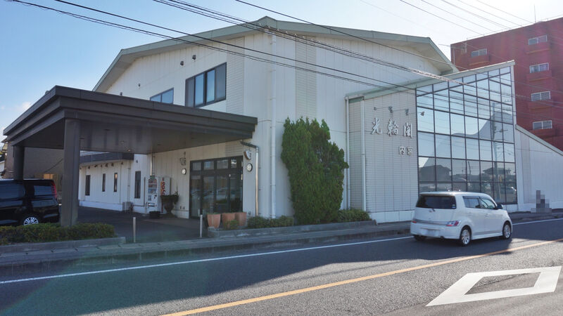 光輪閣内宮 外観2