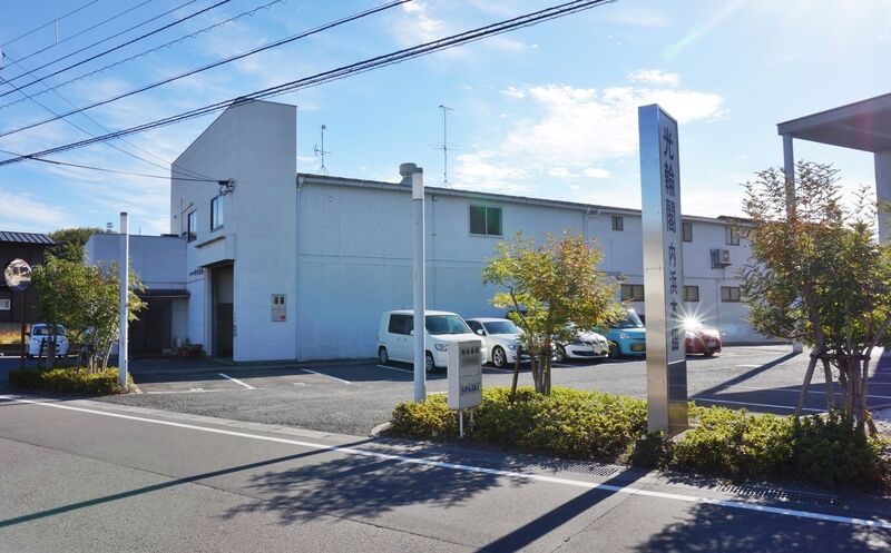光輪閣内浜別館 外観3