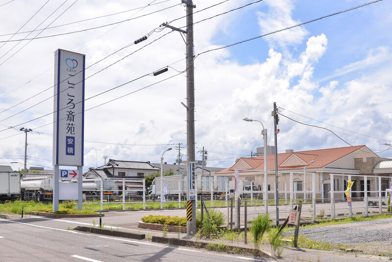 たまのや　こころ斎苑　安積 入り口