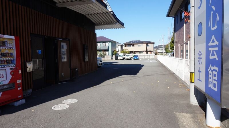 月心会館・余土 駐車場