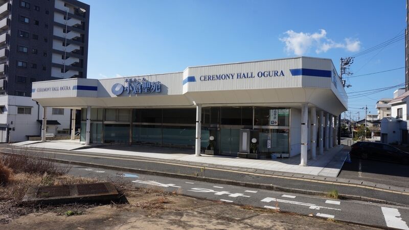 小倉聖苑　本町ホール