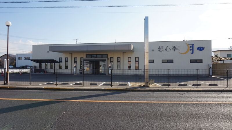 想心季月館