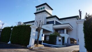 西条西セレモニー会館