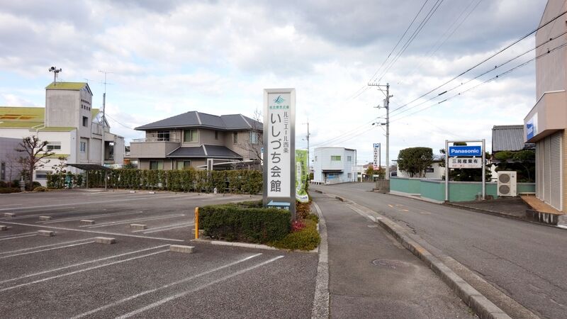 ルミエール西条いしづち会館 看板