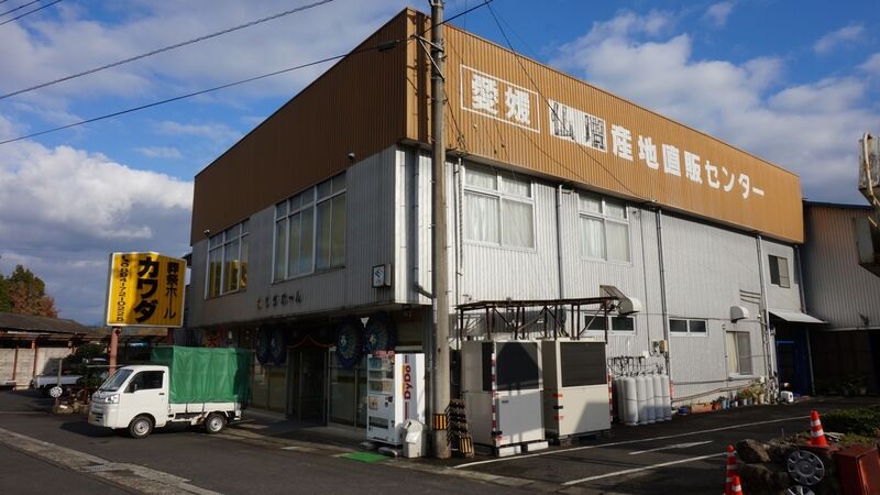 カワダホール 外観1