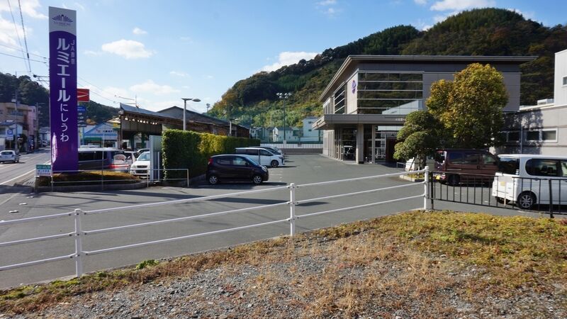 総合葬祭式場 ルミエールにしうわ 駐車場3