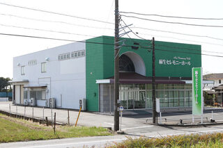 有限会社麻生葬祭　麻生セレモニーホール