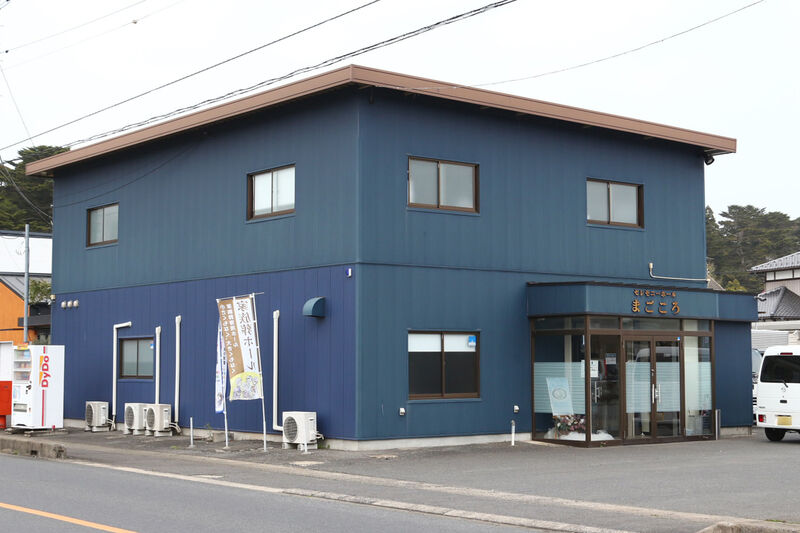 鹿島セレモニーホールまごころ