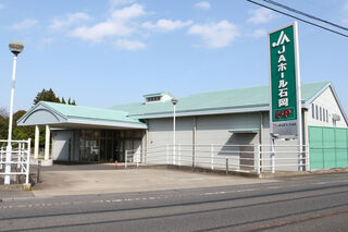 JAホール石岡