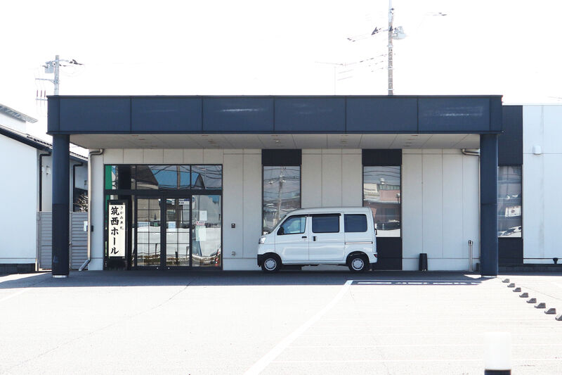 さがみ典礼 筑西ホール 入口