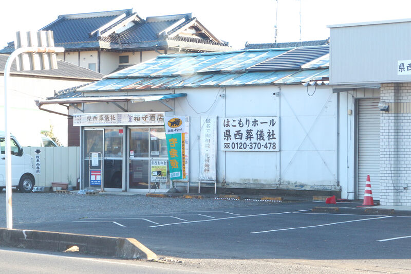 はこもりホール 入口