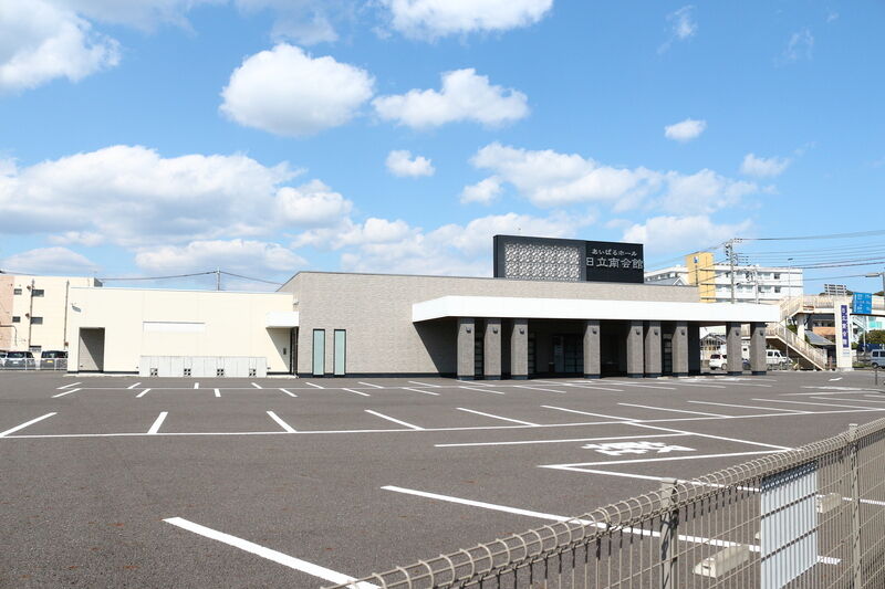あいぱるホール 日立南会館