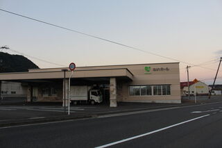 葬祭会館あいホール出部