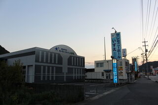 セレモニーホールいずえ