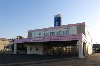 さくらホール 江並