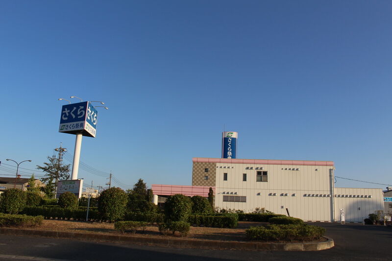 さくらホール 江並 外観2