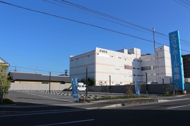 エヴァホール竜操 駐車場１