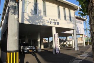 すみれの庭　平井会館