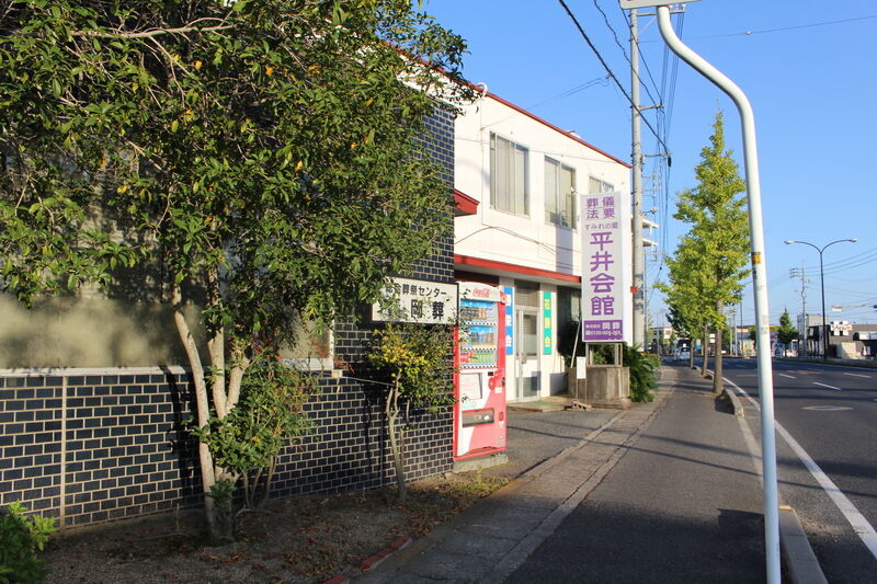 すみれの庭　平井会館 外観１