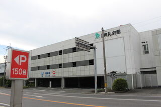 山陽典礼会館