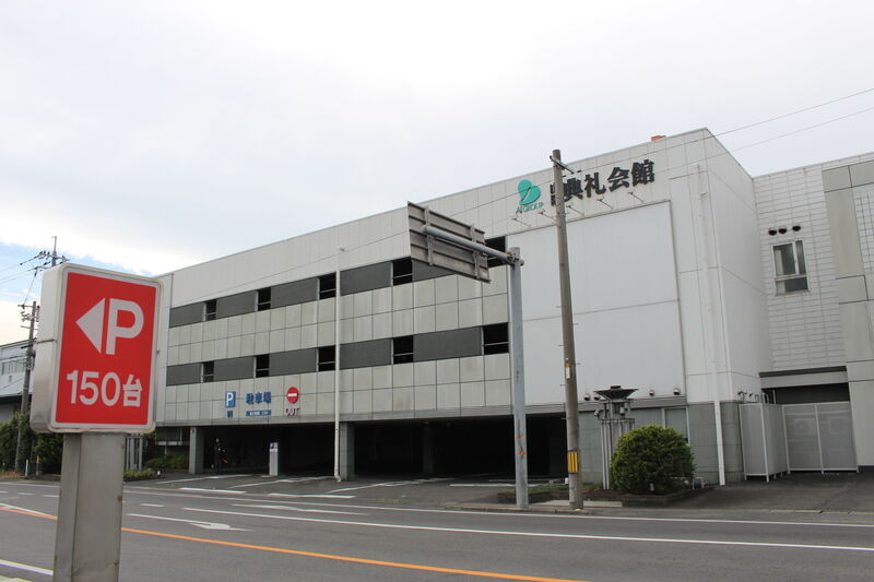 山陽典礼会館 外観１