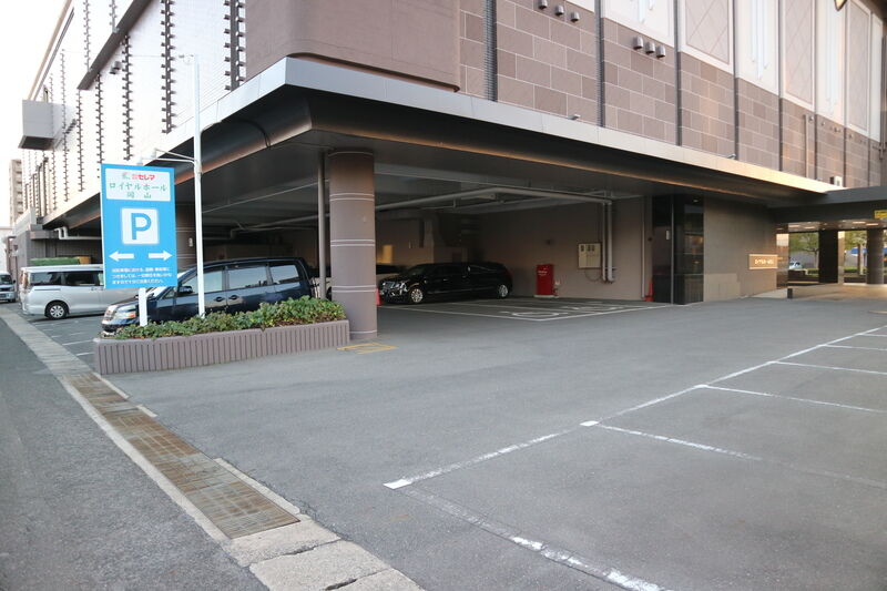 ロイヤルホール岡山 駐車場１